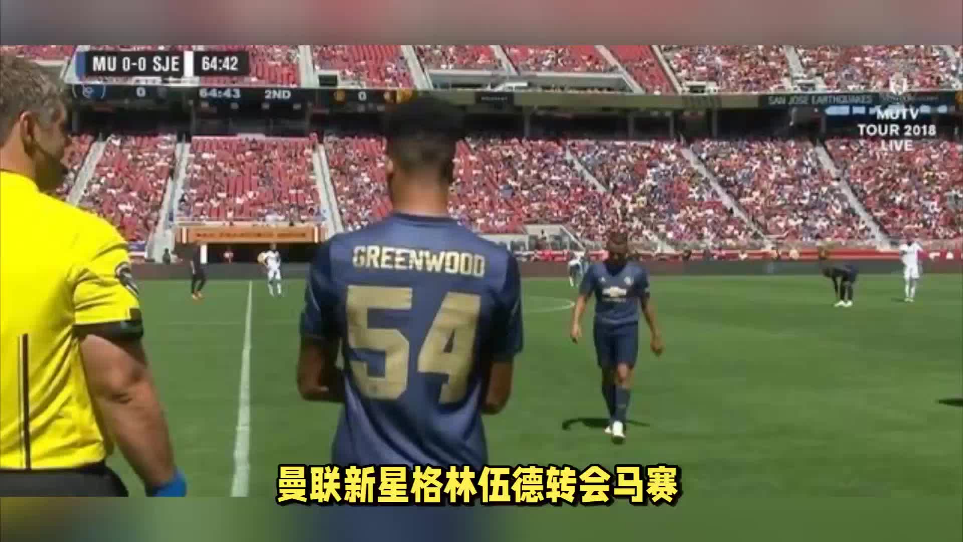赛季的出