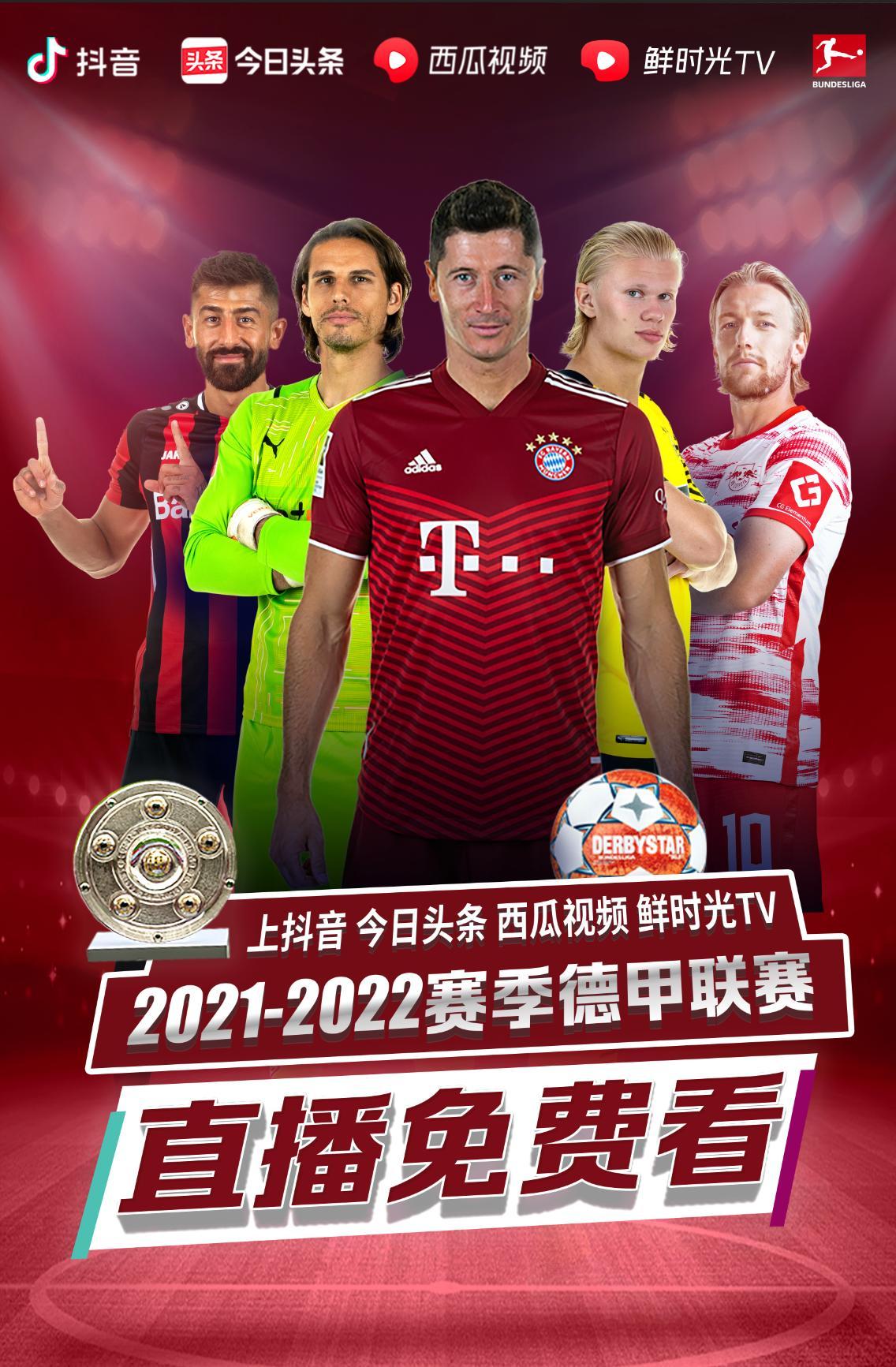 之间会有新