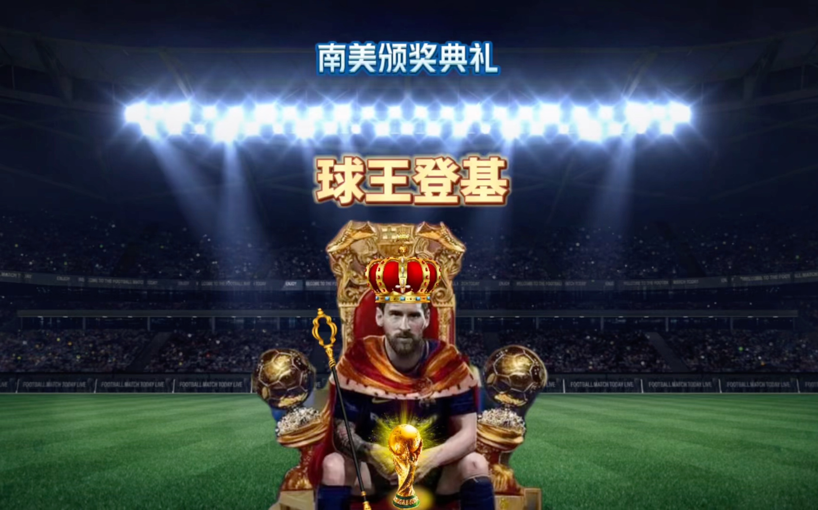 比例上