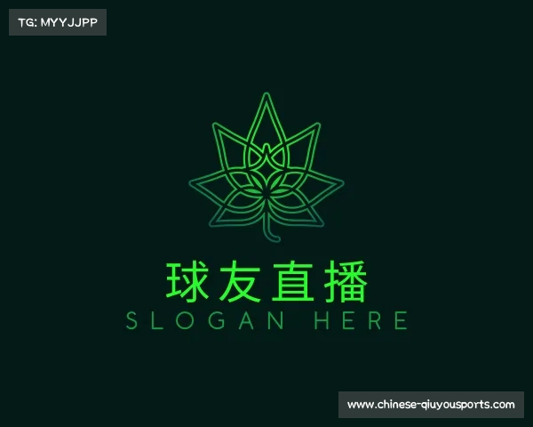 关于球友NBA直播